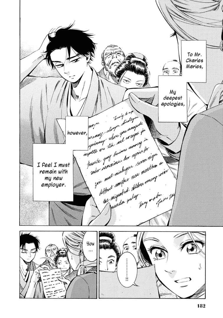 Page 6 Chapter 35 Fushigi no Kuni no Bird