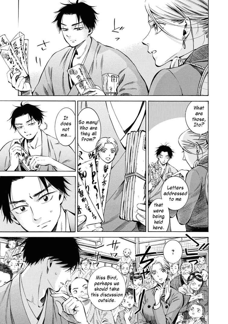Page 9 Chapter 35 Fushigi no Kuni no Bird