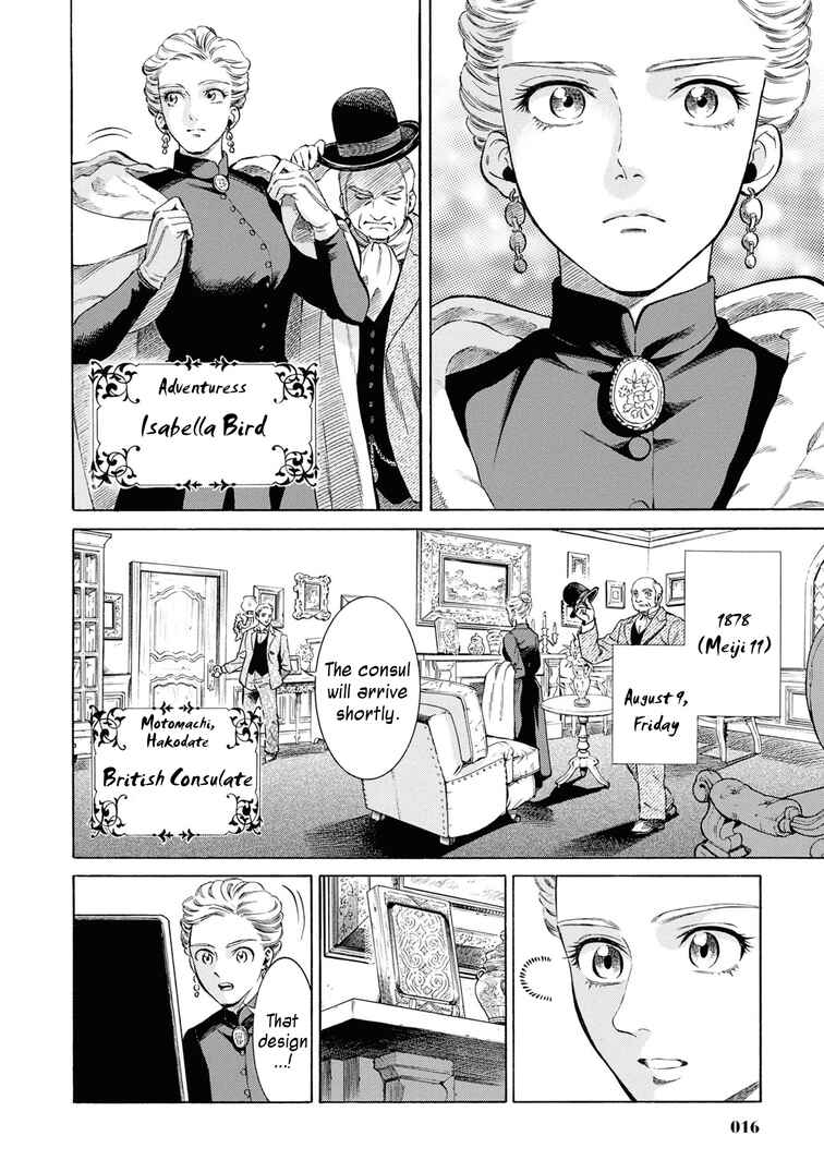 Page 14 Chapter 46 Fushigi no Kuni no Bird