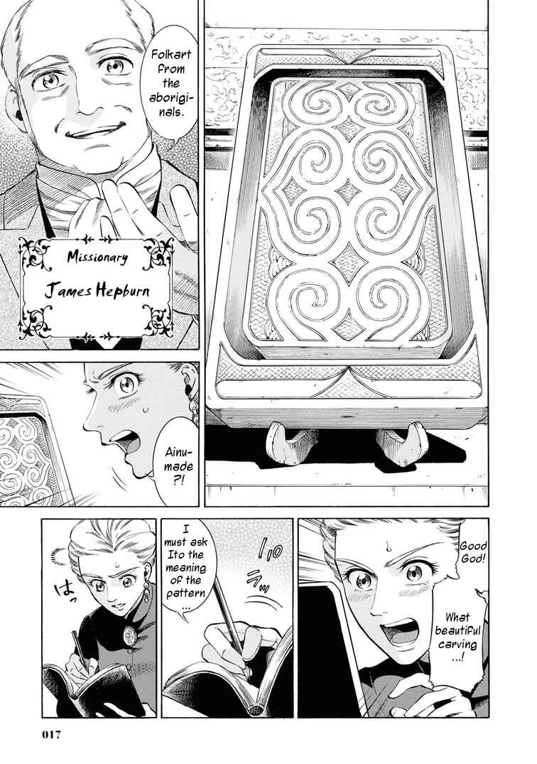 Page 15 Chapter 46 Fushigi no Kuni no Bird