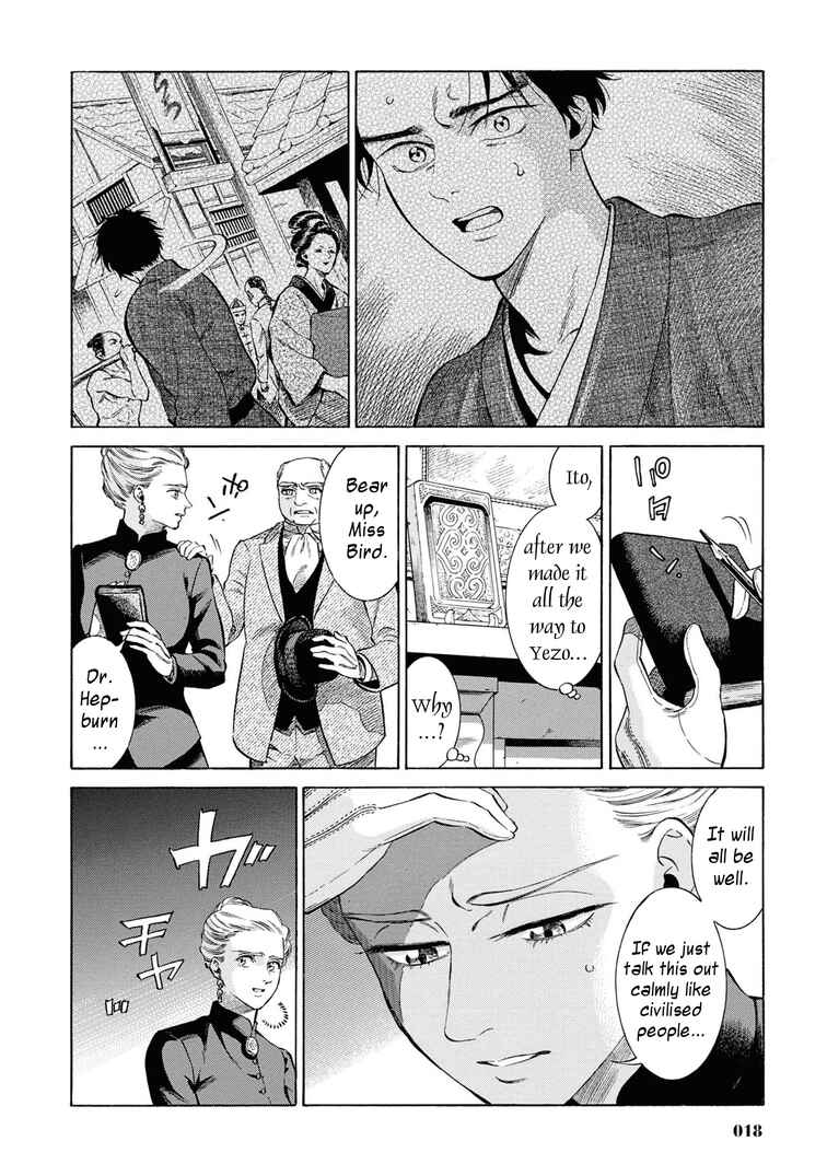 Page 16 Chapter 46 Fushigi no Kuni no Bird