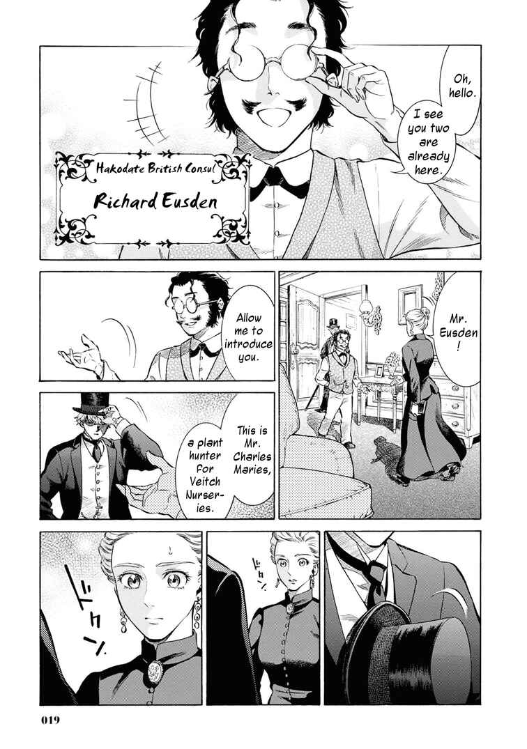 Page 17 Chapter 46 Fushigi no Kuni no Bird