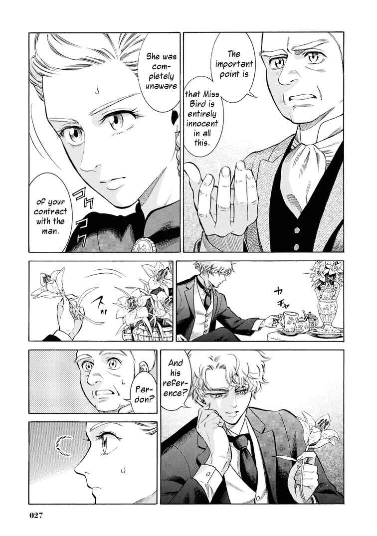 Page 25 Chapter 46 Fushigi no Kuni no Bird