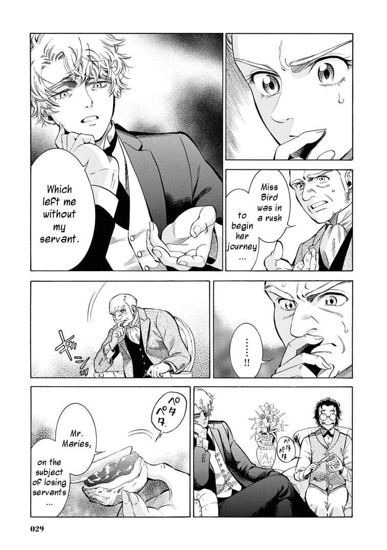 Page 27 Chapter 46 Fushigi no Kuni no Bird