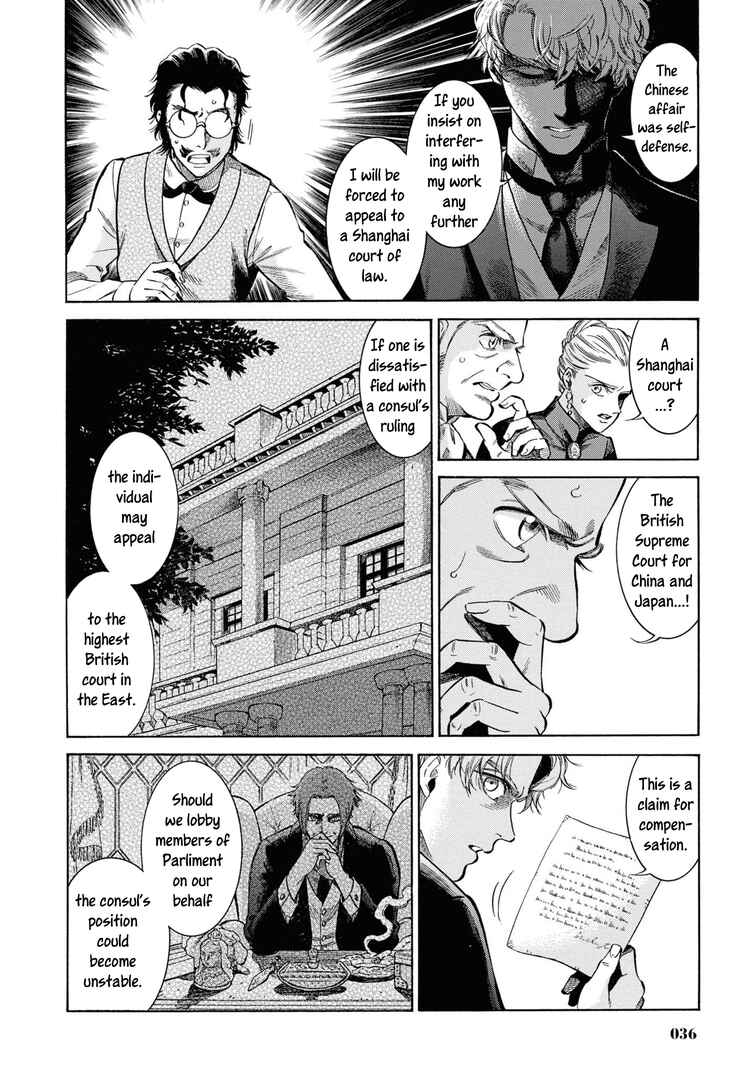 Page 34 Chapter 46 Fushigi no Kuni no Bird
