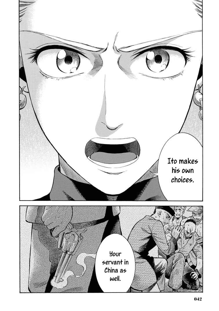 Page 40 Chapter 46 Fushigi no Kuni no Bird
