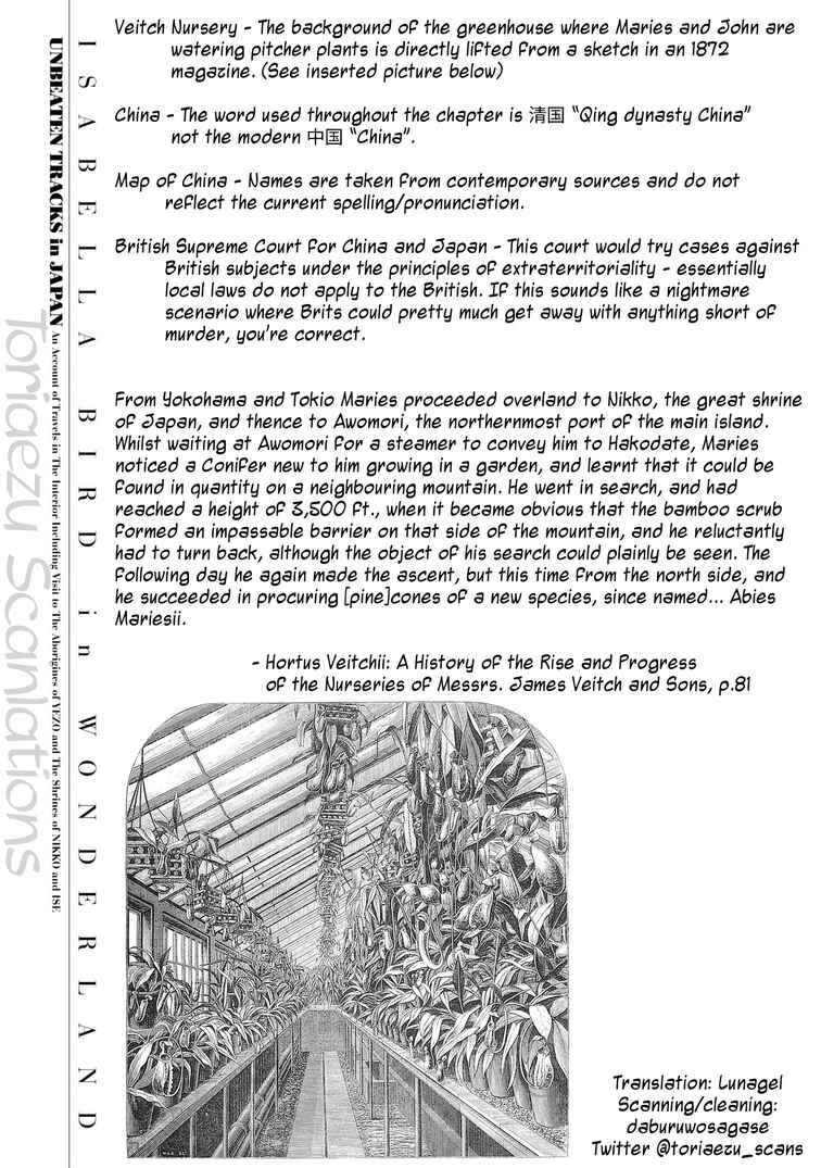 Page 45 Chapter 46 Fushigi no Kuni no Bird