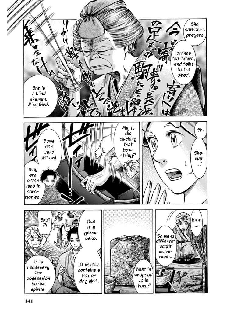 Page 11 Chapter 18 Fushigi no Kuni no Bird