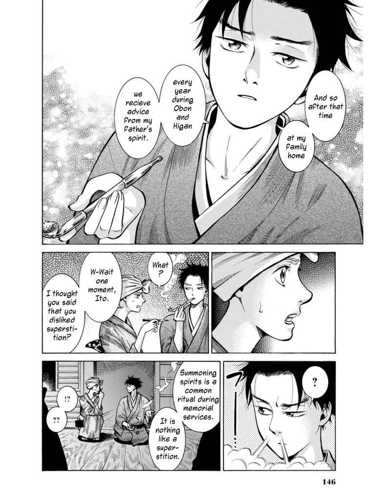 Page 16 Chapter 18 Fushigi no Kuni no Bird
