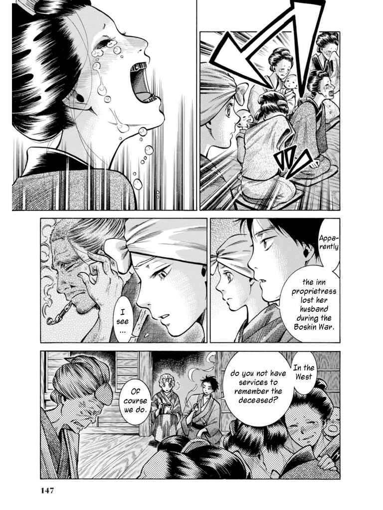 Page 17 Chapter 18 Fushigi no Kuni no Bird