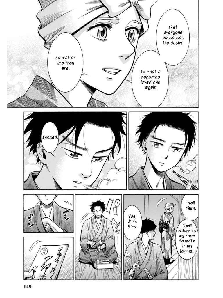 Page 19 Chapter 18 Fushigi no Kuni no Bird