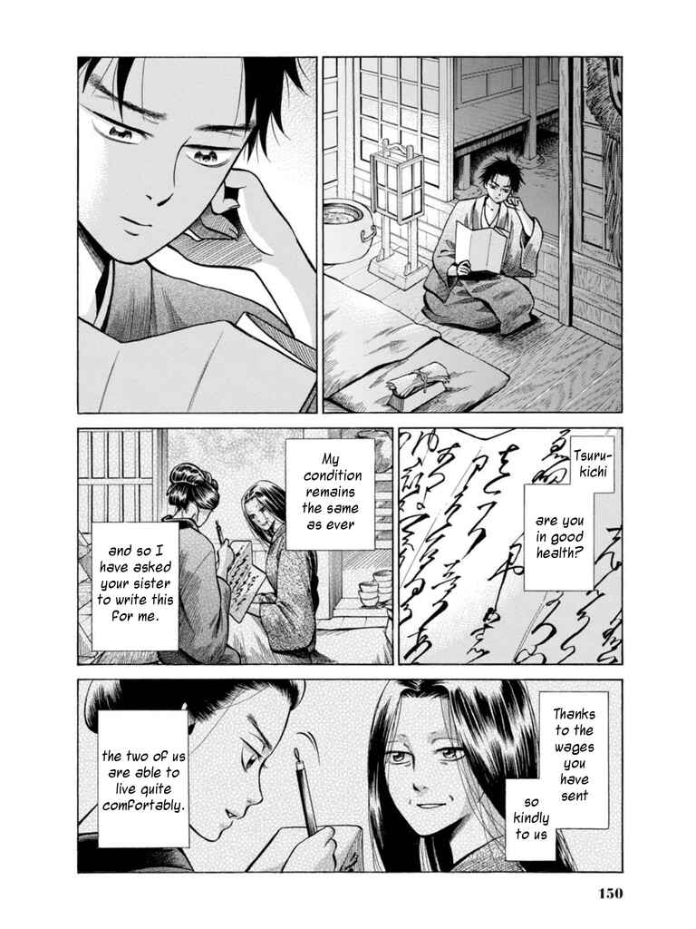 Page 20 Chapter 18 Fushigi no Kuni no Bird