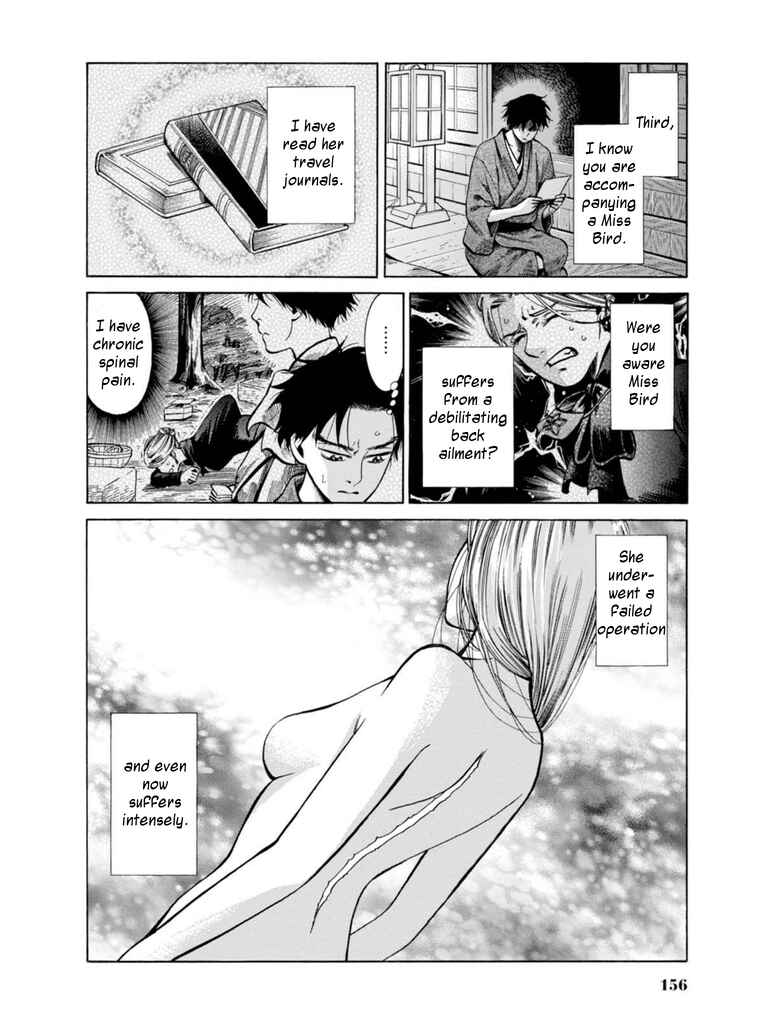 Page 26 Chapter 18 Fushigi no Kuni no Bird