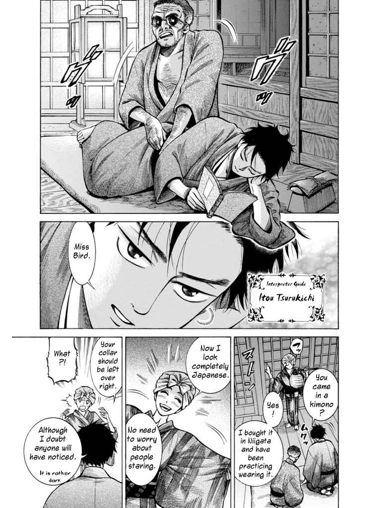 Page 5 Chapter 18 Fushigi no Kuni no Bird