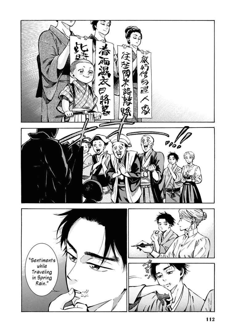 Page 12 Chapter 33 Fushigi no Kuni no Bird