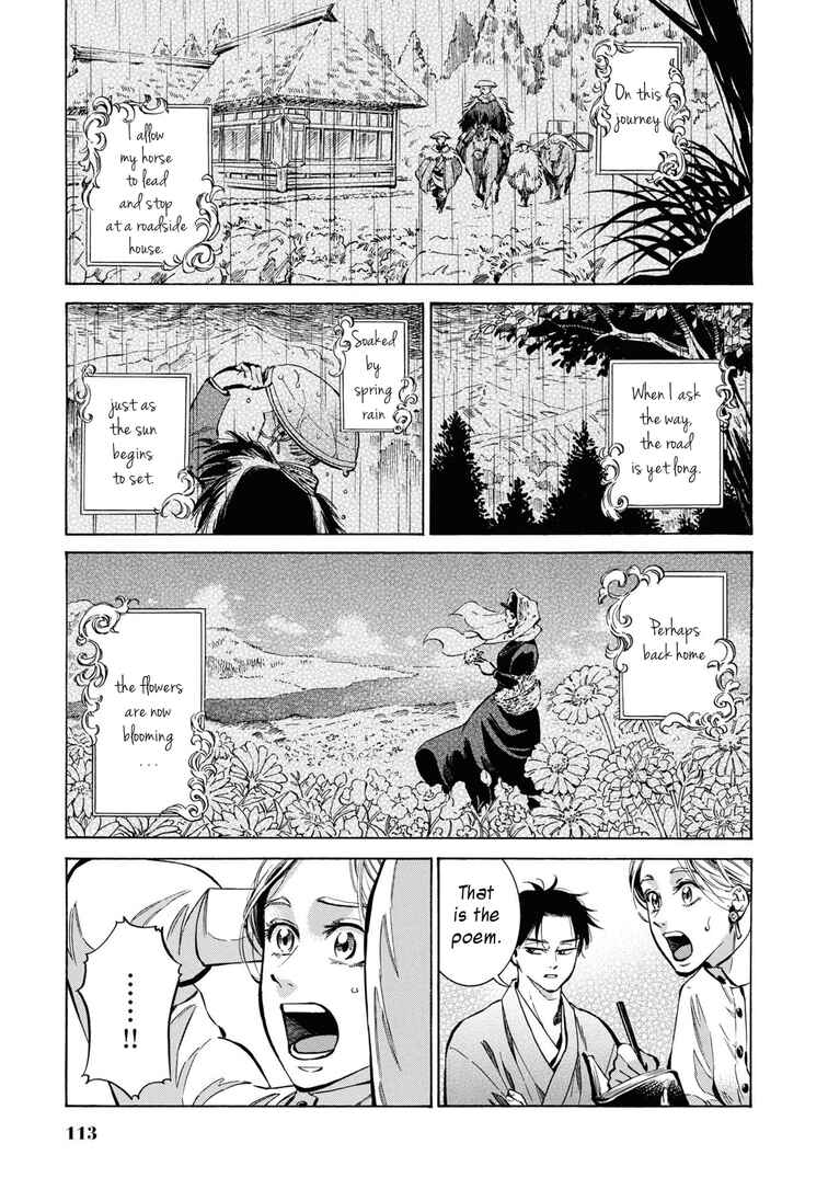 Page 13 Chapter 33 Fushigi no Kuni no Bird