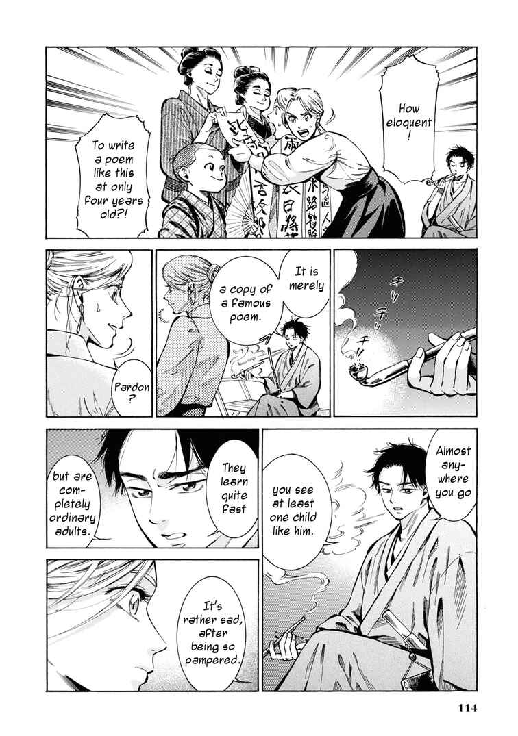 Page 14 Chapter 33 Fushigi no Kuni no Bird