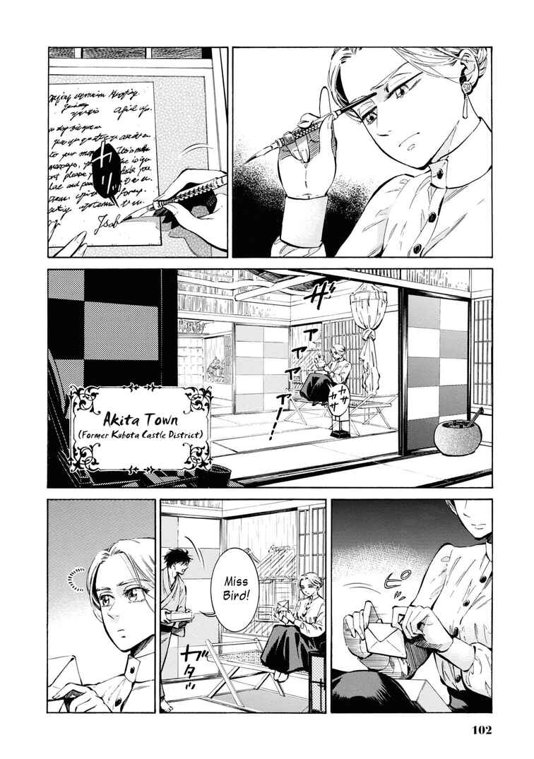 Page 2 Chapter 33 Fushigi no Kuni no Bird