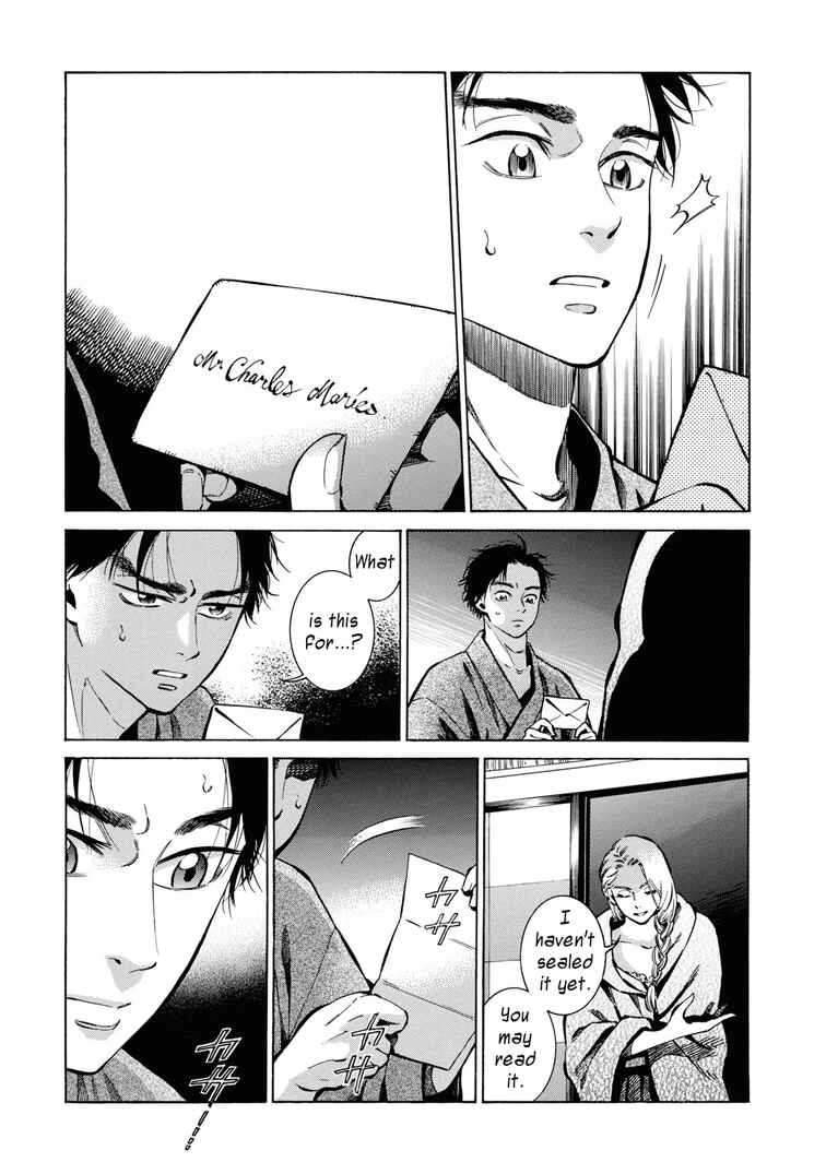 Page 23 Chapter 33 Fushigi no Kuni no Bird