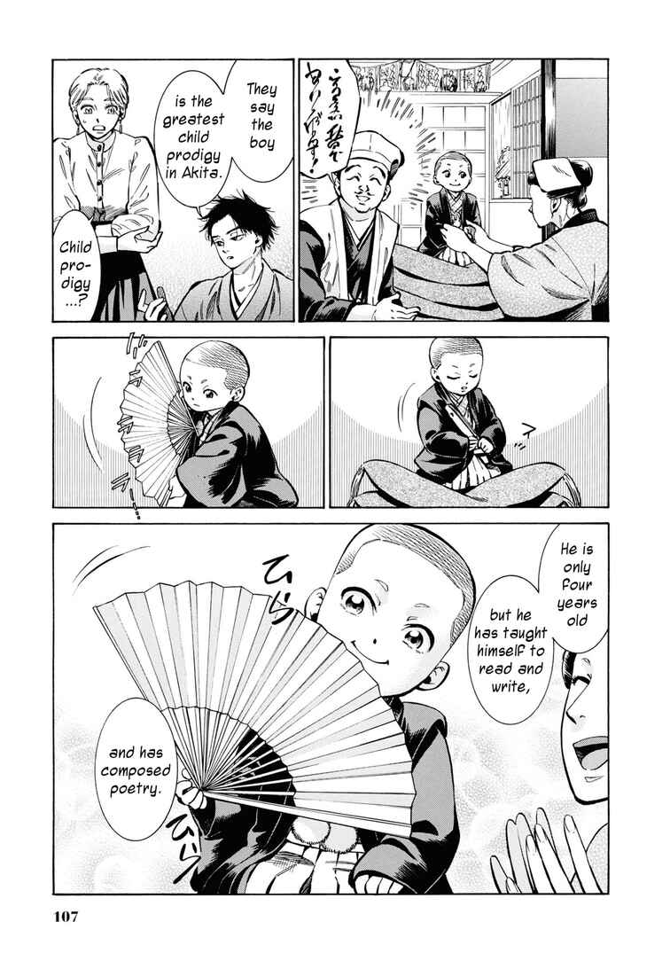 Page 7 Chapter 33 Fushigi no Kuni no Bird