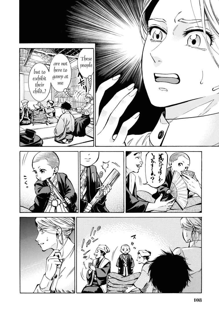 Page 8 Chapter 33 Fushigi no Kuni no Bird