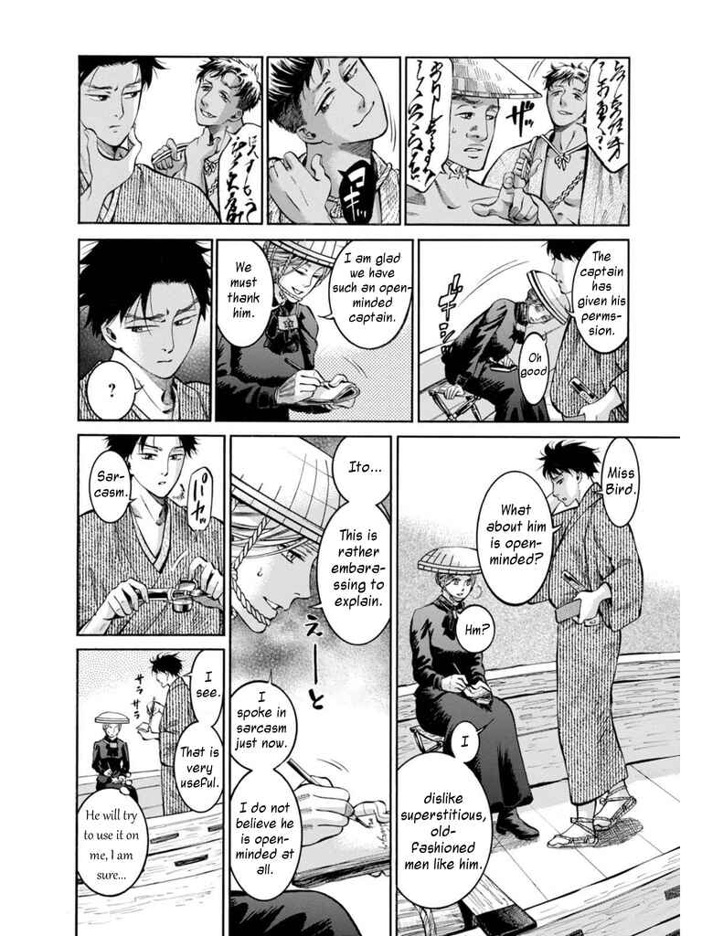 Page 10 Chapter 12 Fushigi no Kuni no Bird