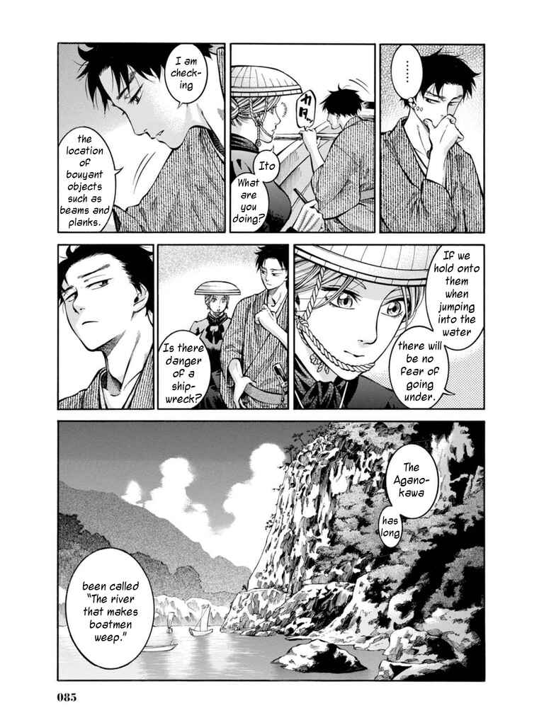 Page 11 Chapter 12 Fushigi no Kuni no Bird