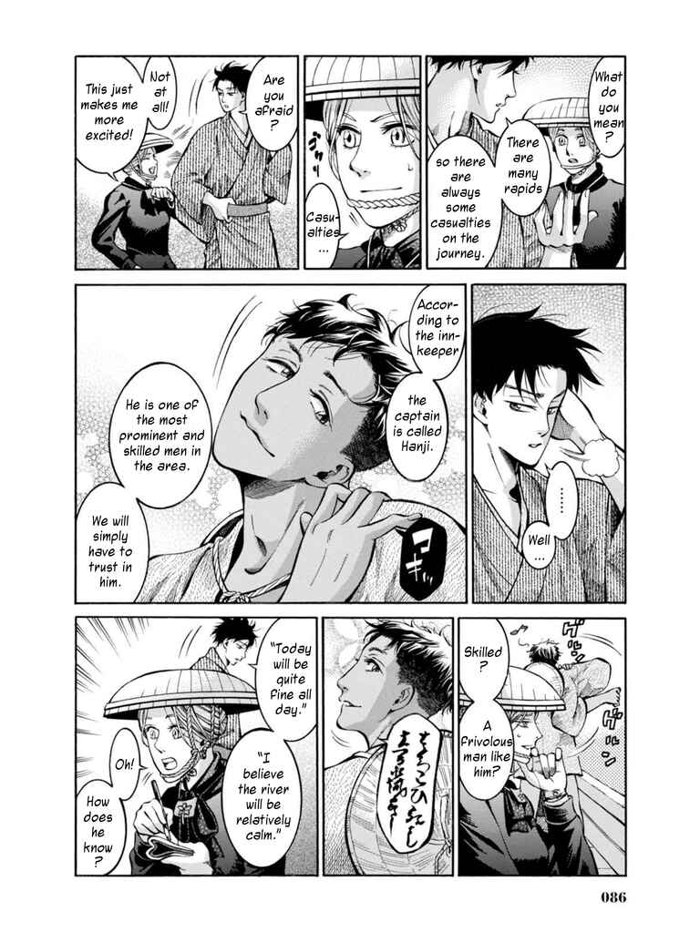 Page 12 Chapter 12 Fushigi no Kuni no Bird