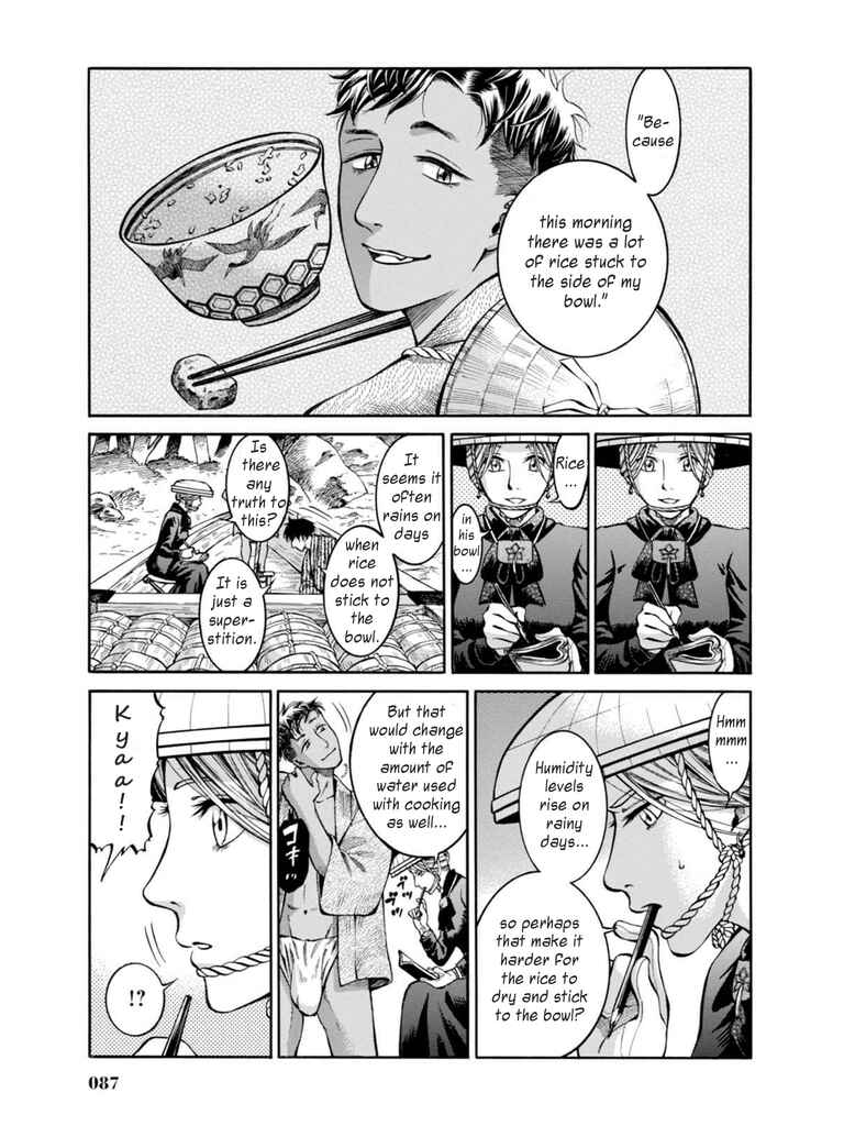 Page 13 Chapter 12 Fushigi no Kuni no Bird