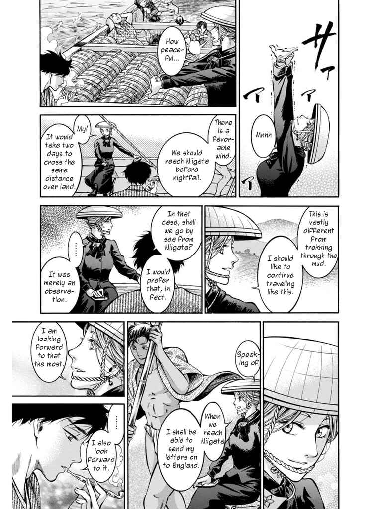 Page 17 Chapter 12 Fushigi no Kuni no Bird