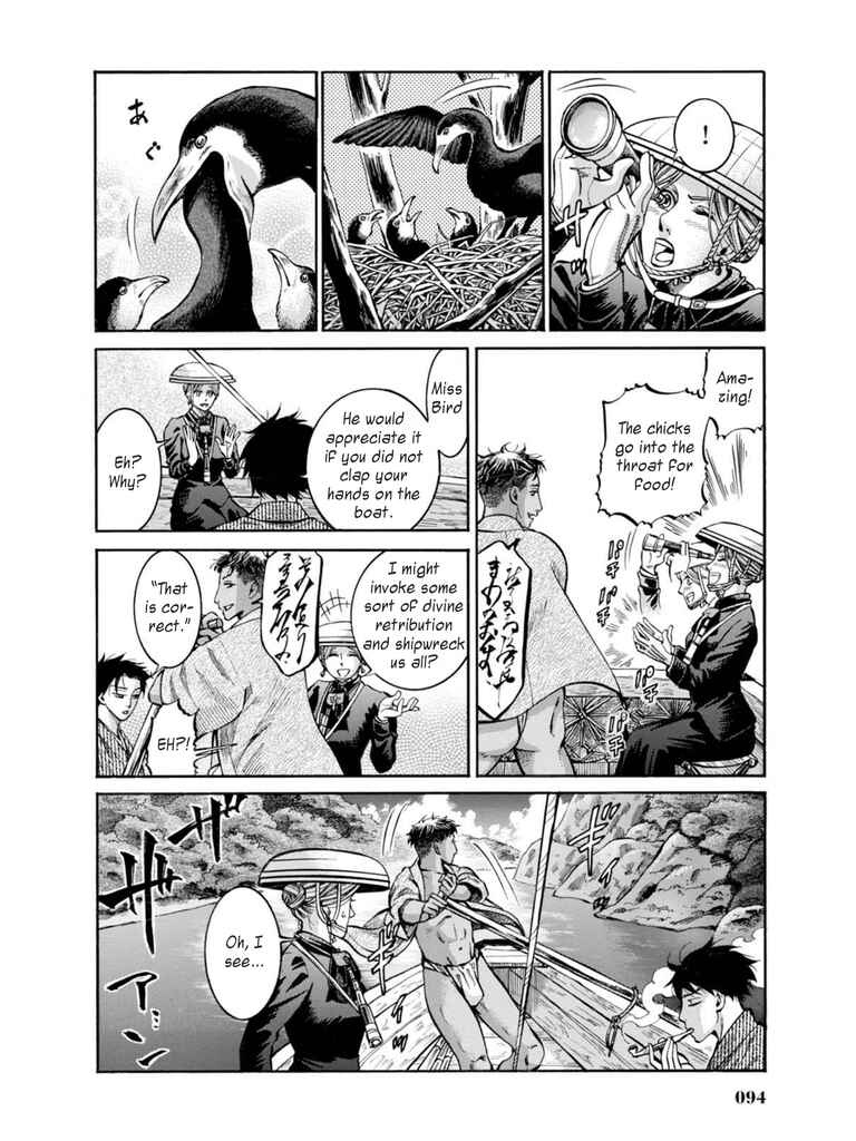 Page 20 Chapter 12 Fushigi no Kuni no Bird