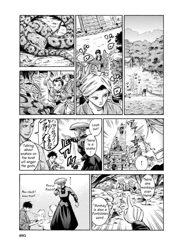 Page 21 Chapter 12 Fushigi no Kuni no Bird