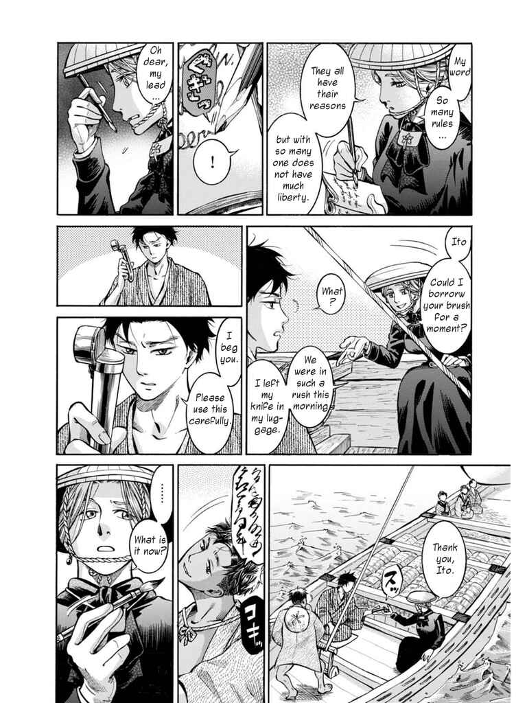 Page 22 Chapter 12 Fushigi no Kuni no Bird