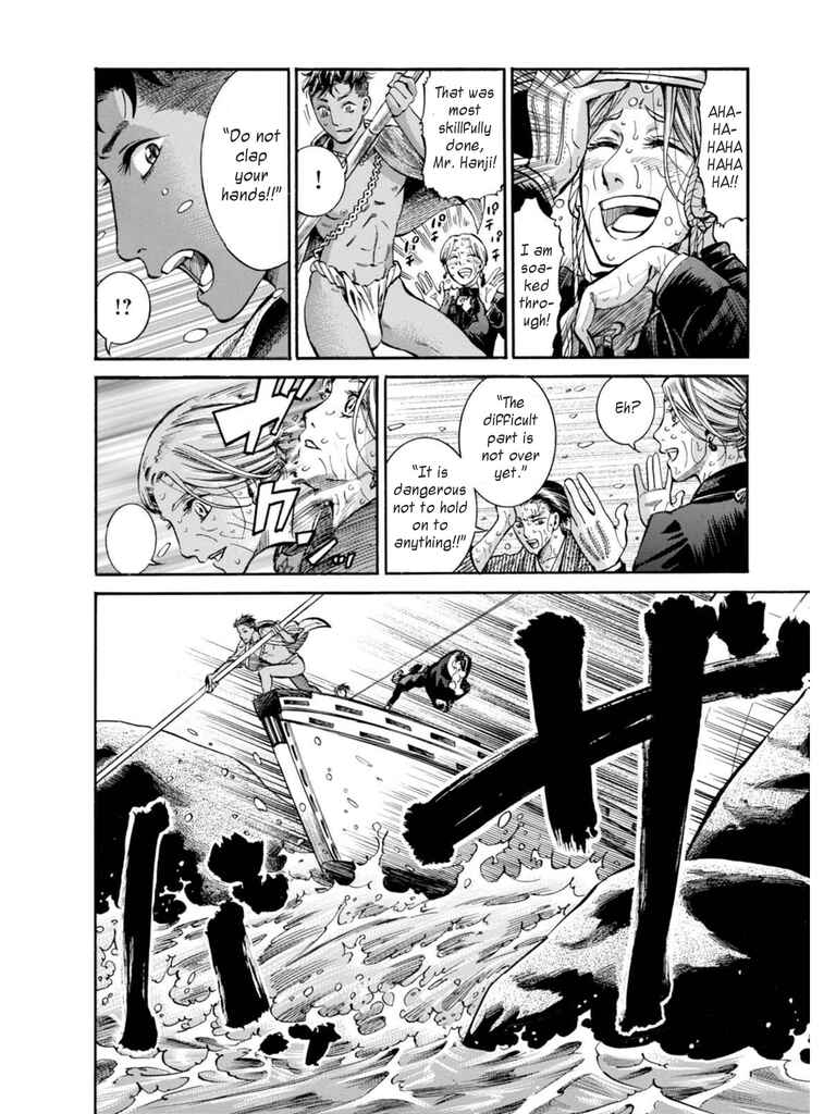 Page 30 Chapter 12 Fushigi no Kuni no Bird