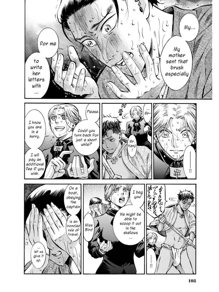 Page 34 Chapter 12 Fushigi no Kuni no Bird