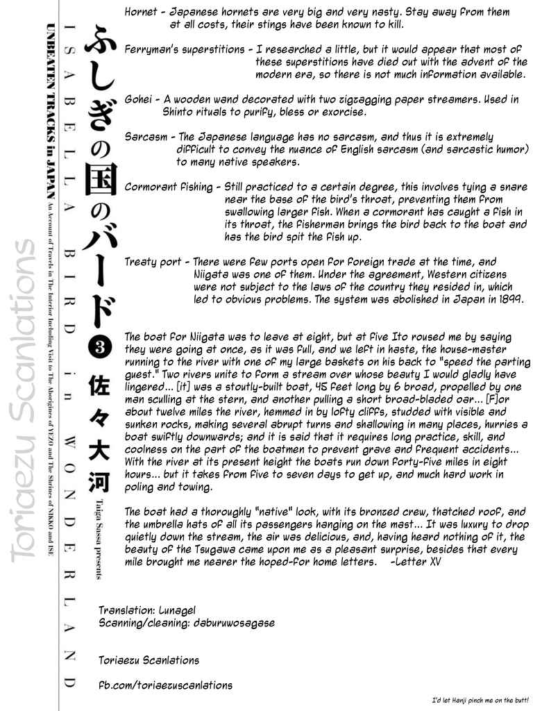 Page 45 Chapter 12 Fushigi no Kuni no Bird