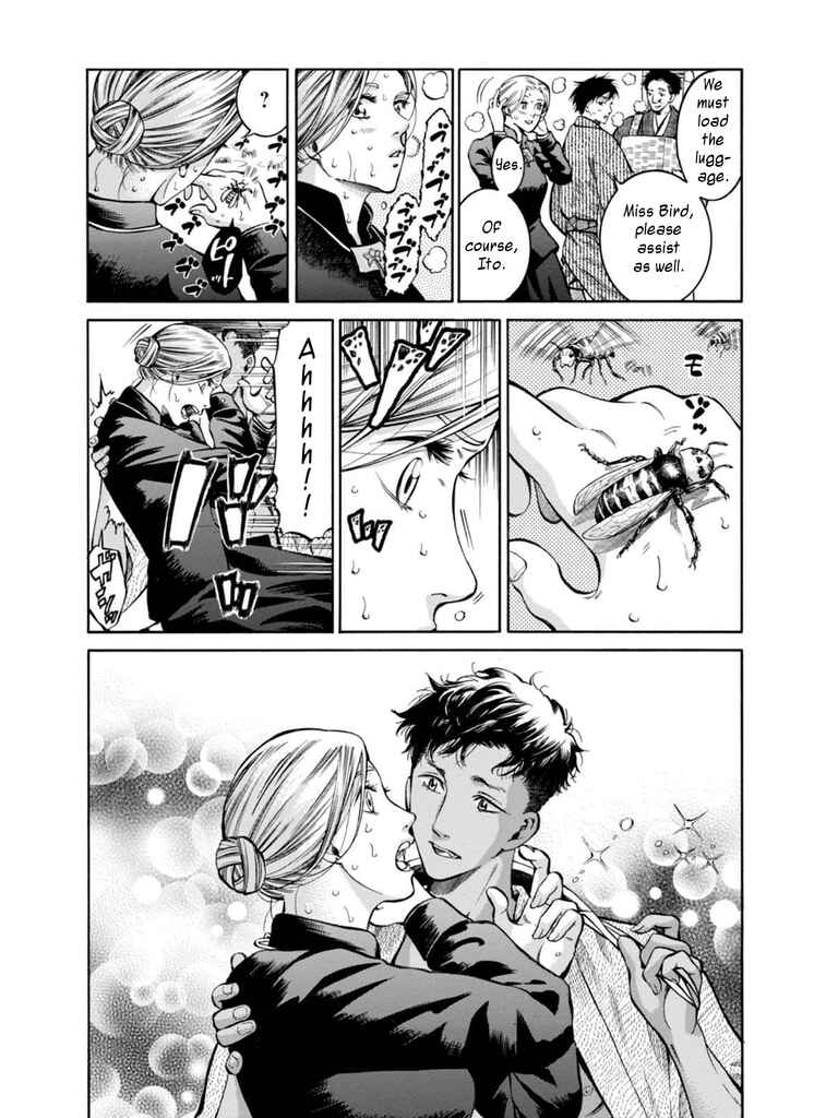 Page 5 Chapter 12 Fushigi no Kuni no Bird