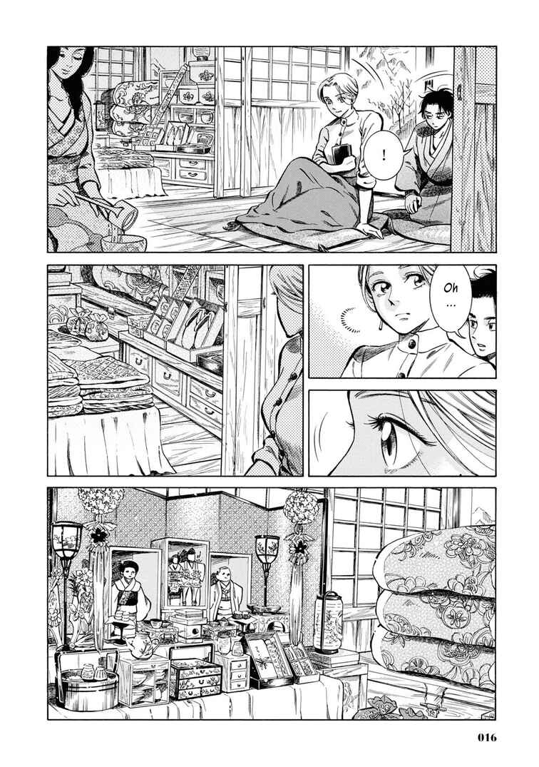 Page 15 Chapter 36 Fushigi no Kuni no Bird