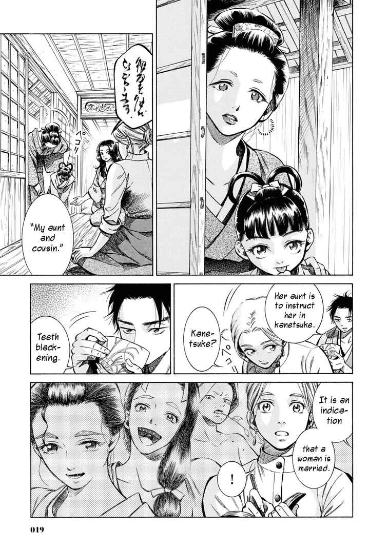 Page 18 Chapter 36 Fushigi no Kuni no Bird