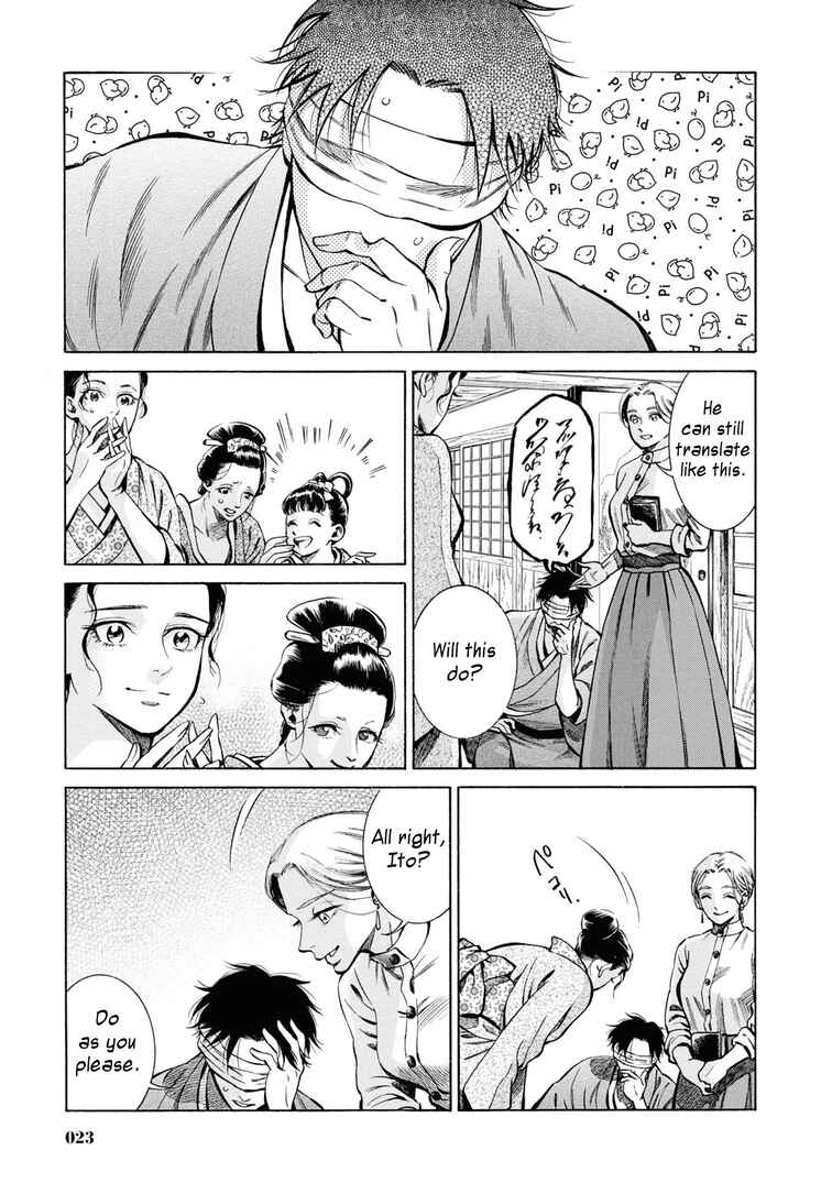 Page 22 Chapter 36 Fushigi no Kuni no Bird