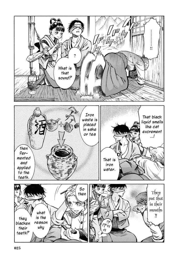 Page 24 Chapter 36 Fushigi no Kuni no Bird