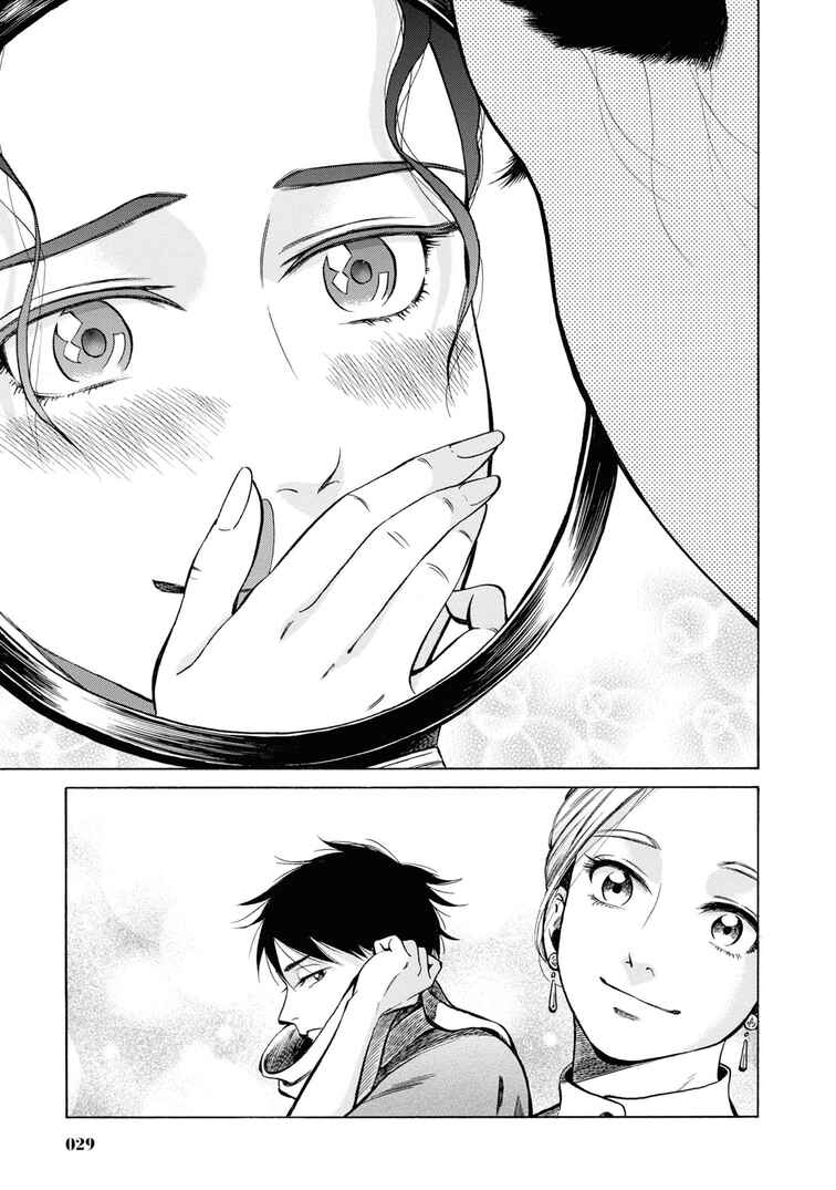 Page 28 Chapter 36 Fushigi no Kuni no Bird