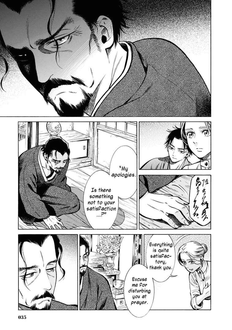 Page 34 Chapter 36 Fushigi no Kuni no Bird