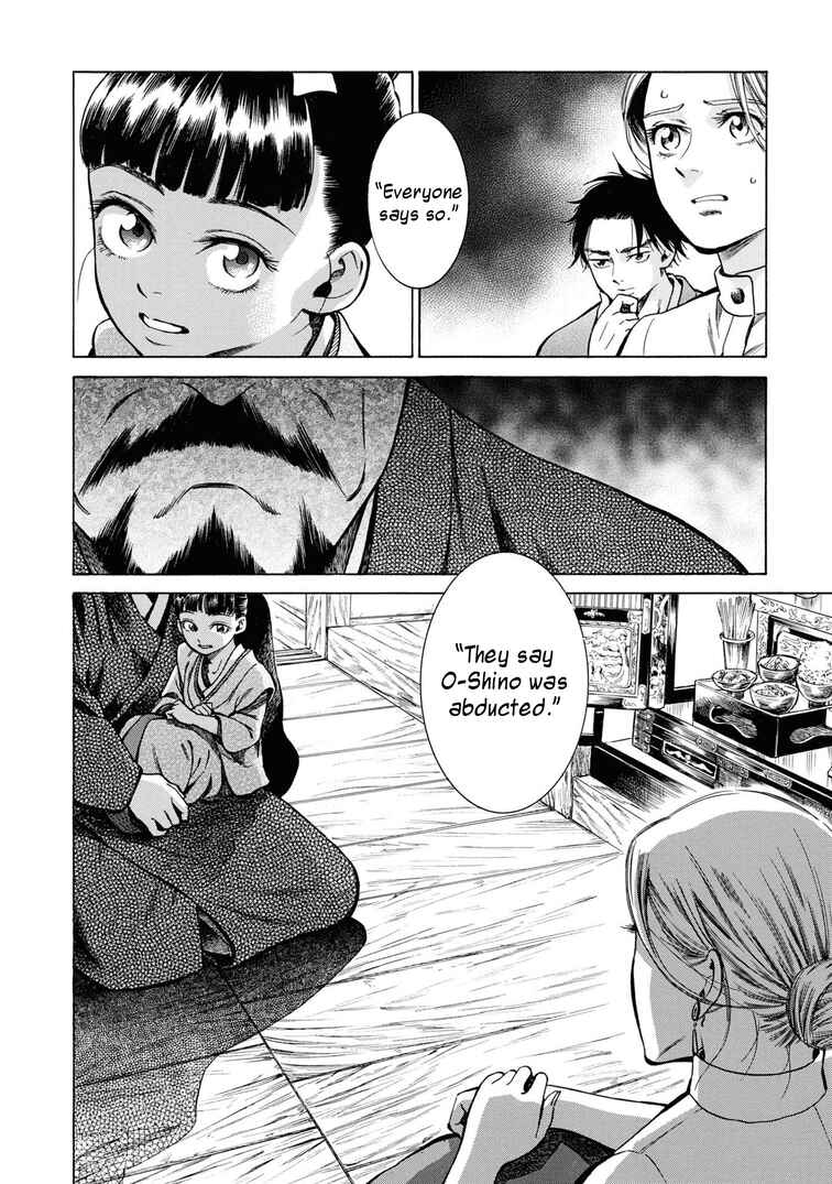 Page 41 Chapter 36 Fushigi no Kuni no Bird