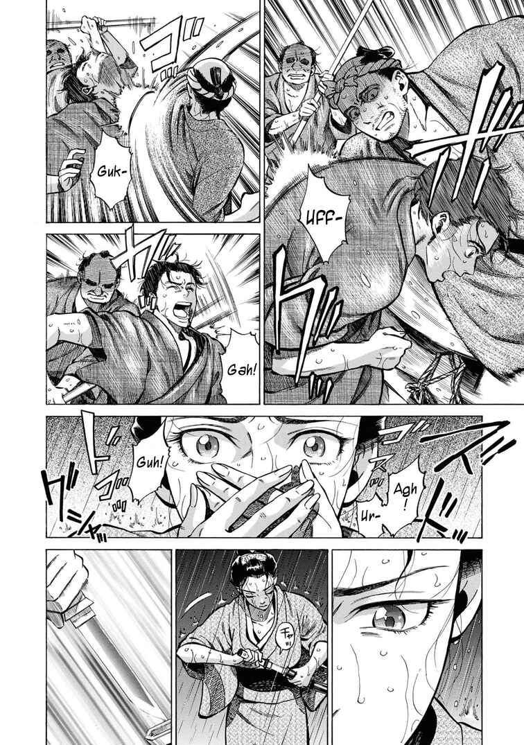 Page 7 Chapter 36 Fushigi no Kuni no Bird