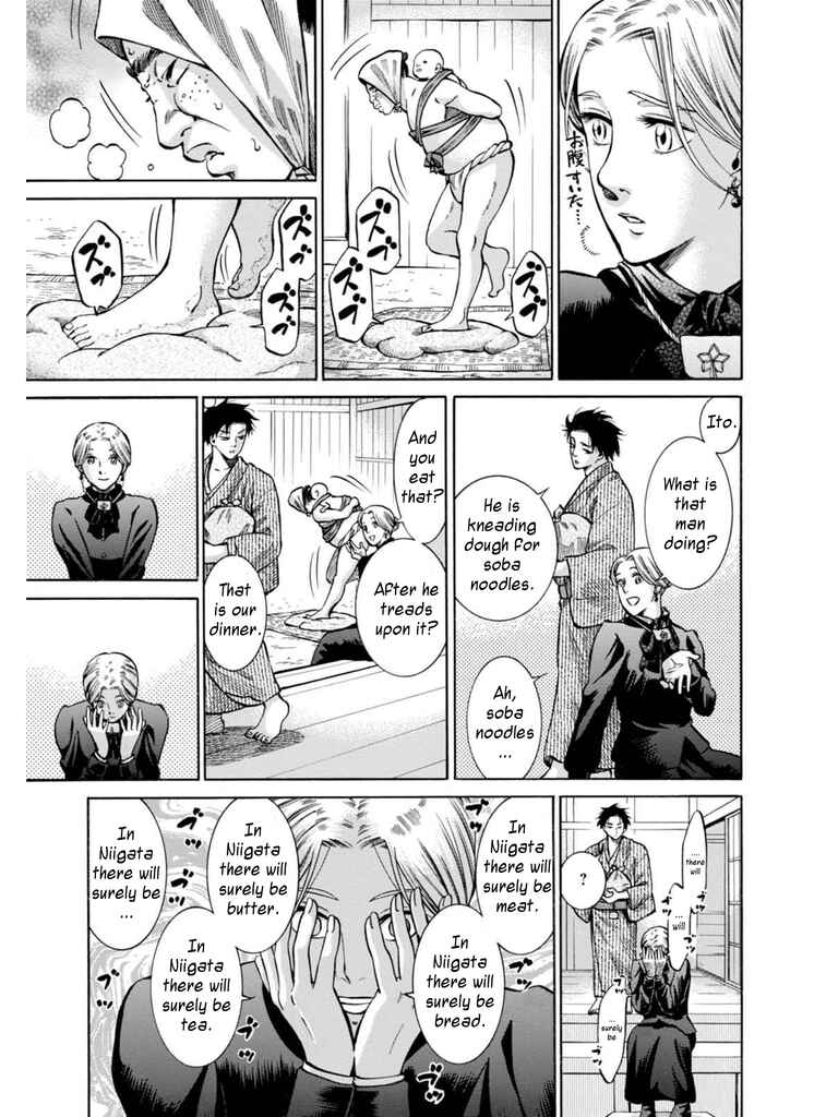 Page 11 Chapter 11 Fushigi no Kuni no Bird