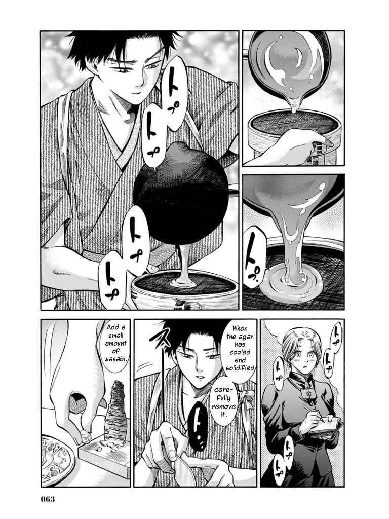 Page 19 Chapter 11 Fushigi no Kuni no Bird
