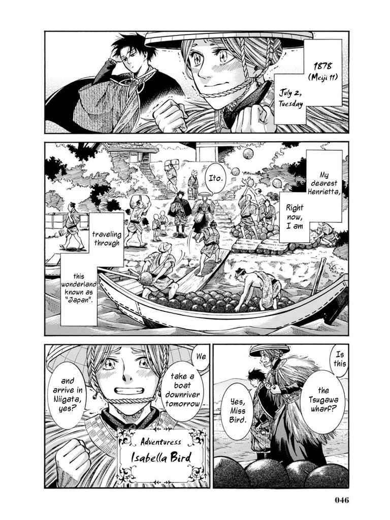 Page 2 Chapter 11 Fushigi no Kuni no Bird