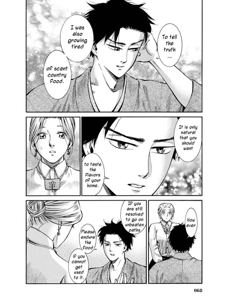 Page 24 Chapter 11 Fushigi no Kuni no Bird