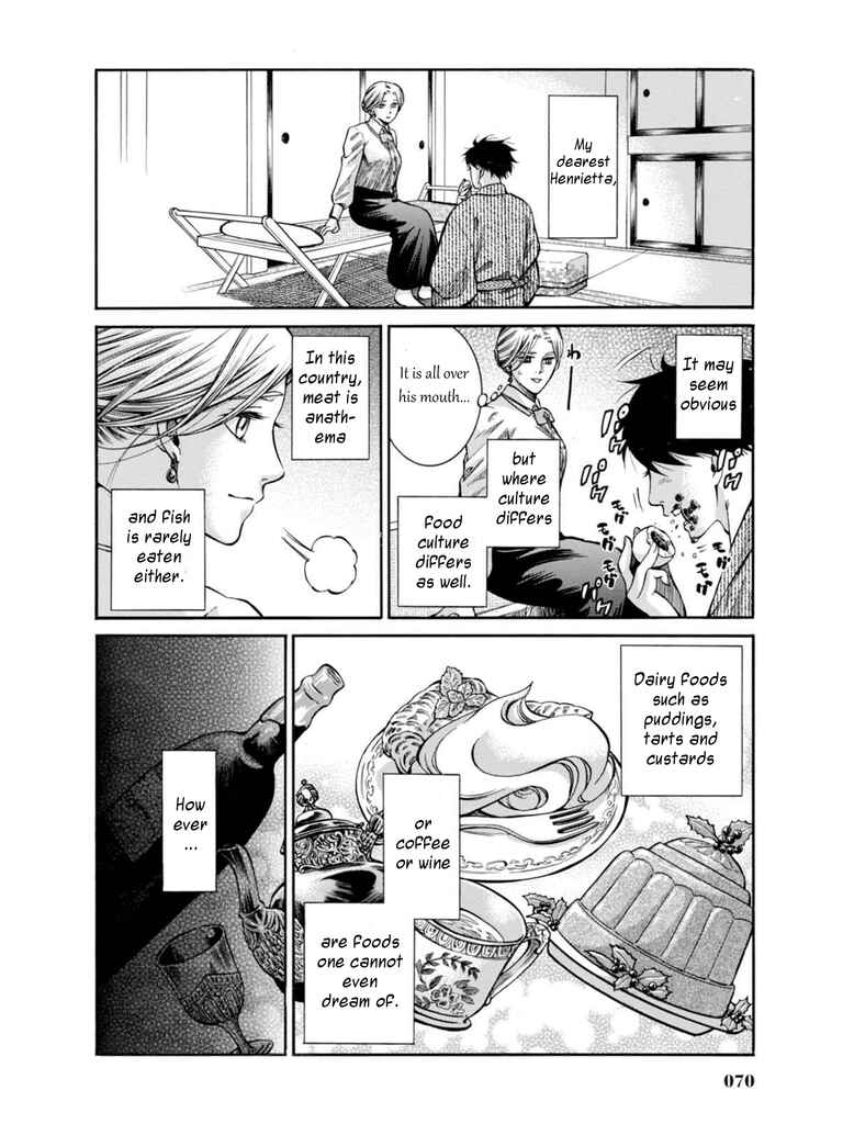Page 26 Chapter 11 Fushigi no Kuni no Bird
